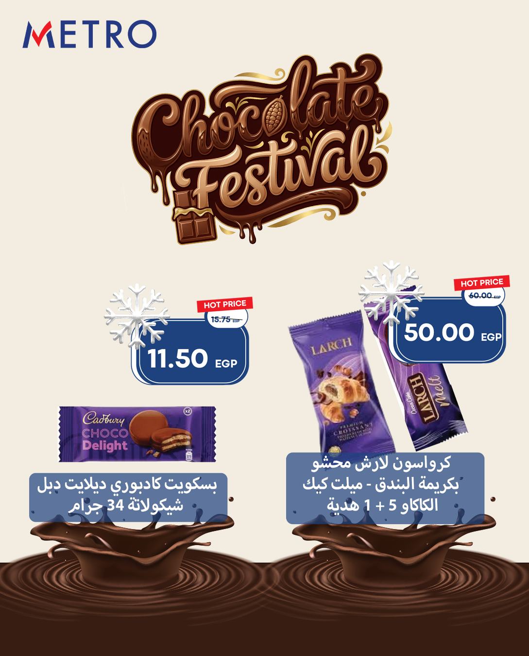 metro offers from 1dec to 2dec 2025 عروض مترو من 1 ديسمبر حتى 2 ديسمبر 2025 صفحة رقم 4